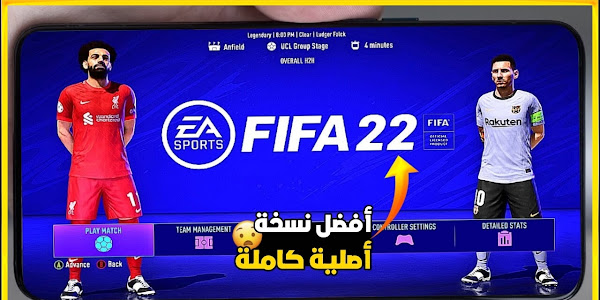 FIFA 21 apk + obb + data offline for Android with a voice comment 