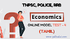 Economics Online Mock Test 4 (Tamil)