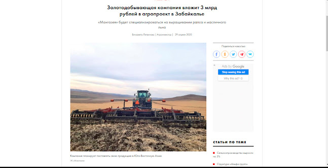 Площадка не пригодна для стройки как пишется bandicam%2B2021 04 29%2B16 17 47 514