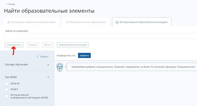 код нмо на балл. набрать зеты. набрать зеты.