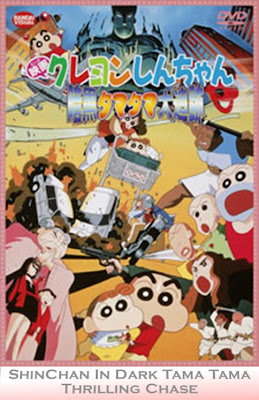 ShinChan In Dark Tama Tama Thrilling Chase In HINDI Full Movie - Toon