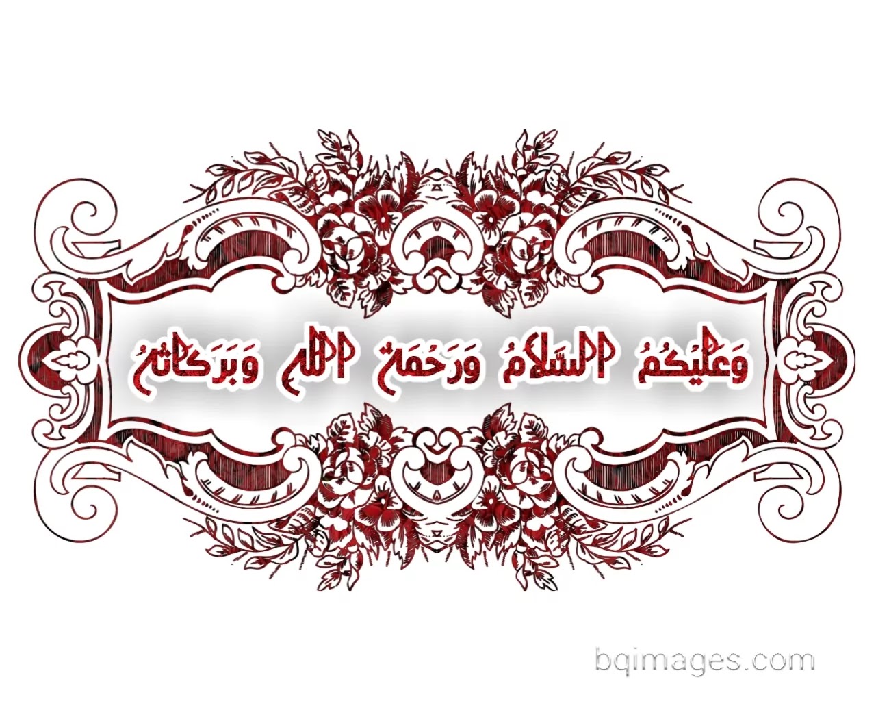 Walaikum assalam in arabic
