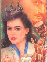 Hindi Jasoosi Upanyas Pdf