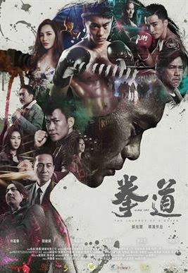 kung fu league full movie torrent download free kung fu league full movie torrent download free