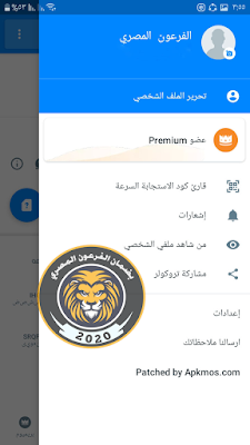 حصريا افضل نسخة من تطبيق ترو كولر Truecaller مفعل نسخة بريميوم لحد 2022/7/10 حصريا افضل نسخة من تطبيق ترو كولر Truecaller مفعل نسخة بريميوم لحد 2022/7/10