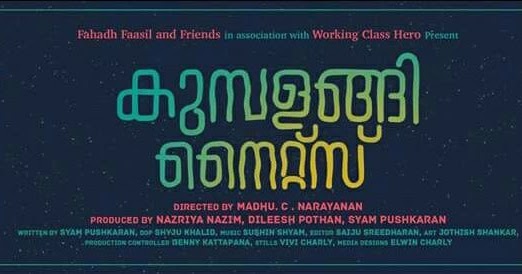 Kumbalangi Nights Tamilrockers Ws Download And Watch All Indian Movies Kumbalangi nights is very very very slow moving and half way through you'll end up wondering, where is this going? kumbalangi nights tamilrockers ws