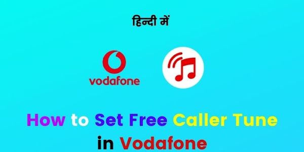 How to Set Free Caller Tune in Vodafone {Hindi} 2022