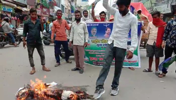 रालोसपा के युवा मोर्चा ने STET परीक्षा रद्द होने के विरोध में मुख्यमंत्री का पुतला फूंका ।