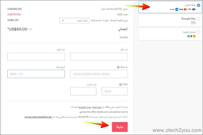 NordVPN-Best-VPN-Security-Service
