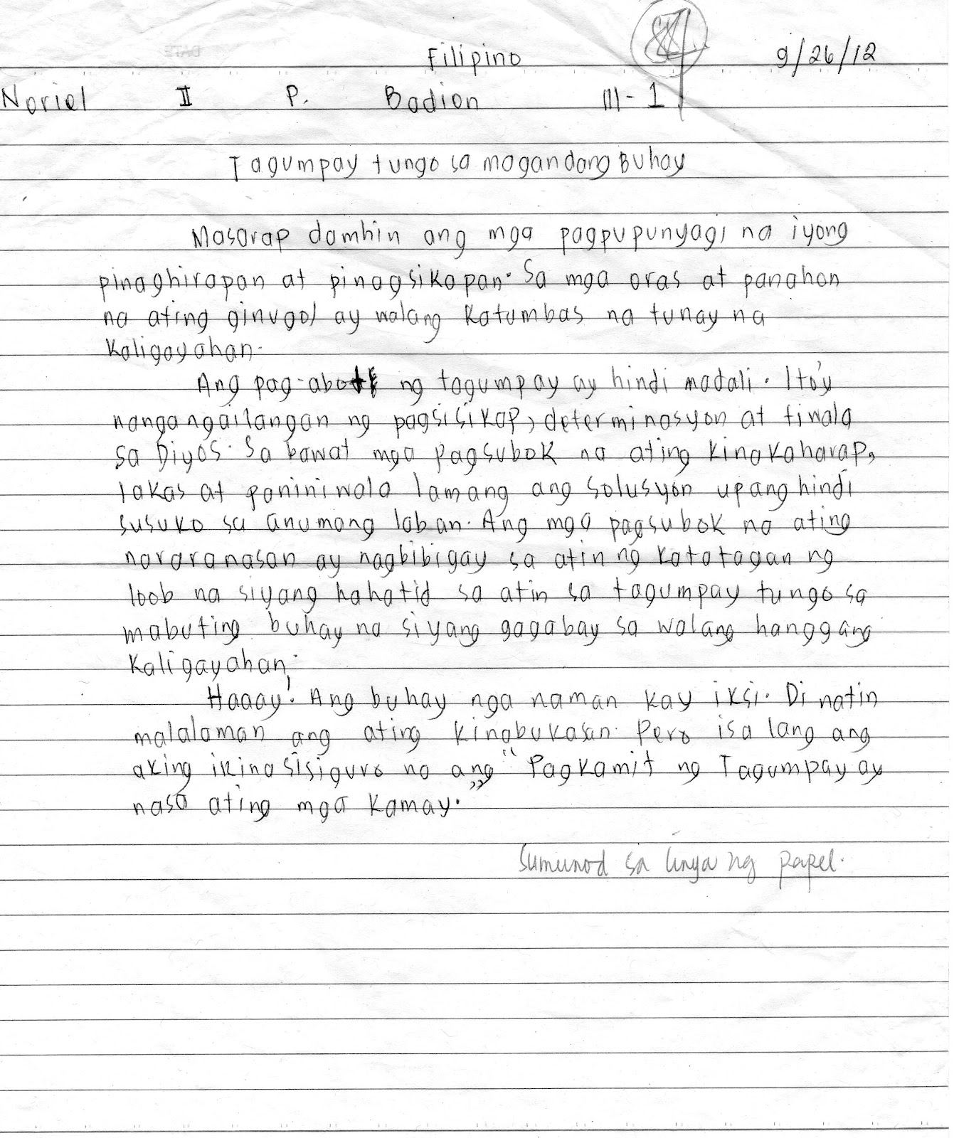 Sino ako bilang tao essay