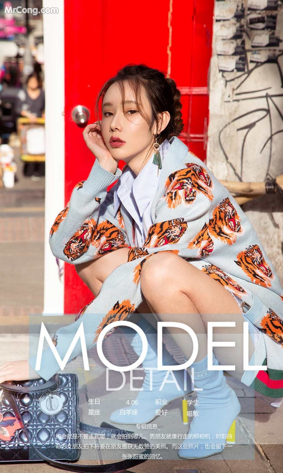UGIRLS - Ai You Wu App No.969: Model Irene (萌 琪琪) (40 photos)
