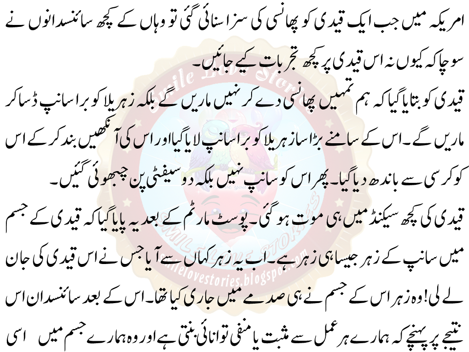 hindi and urdu stories hindi and urdu stories
