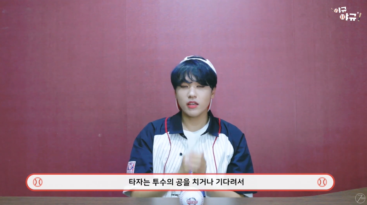 야구알못이 보면 좋은 롯데찐덕후 아이돌 영상.ytb | 인스티즈