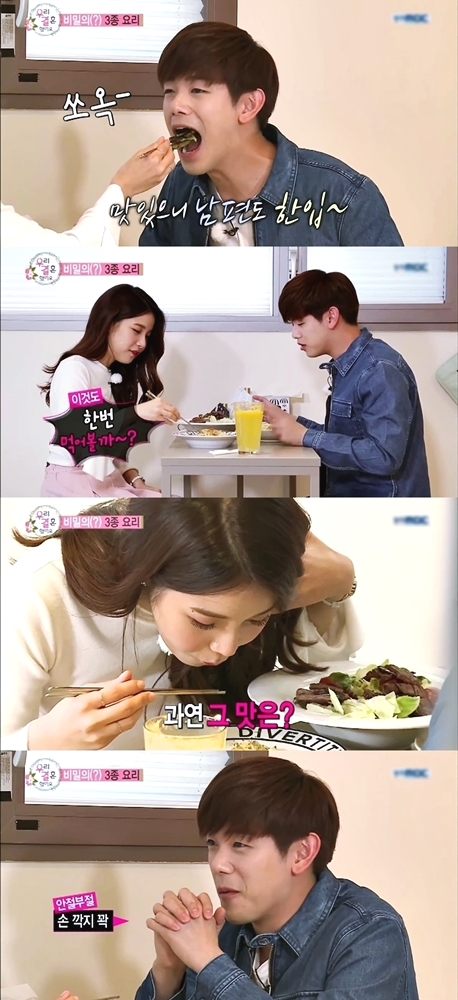 여자들이 설렜다는 장면.jpg | 인스티즈