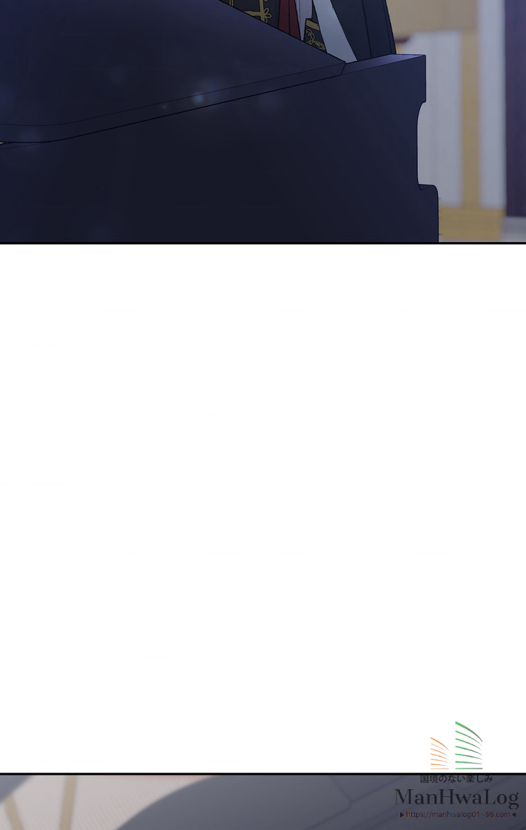 できるメイド様 第23話 - 3