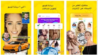 تحميل تطبيق KK live 2023 – بث مباشر وفيديو قصي