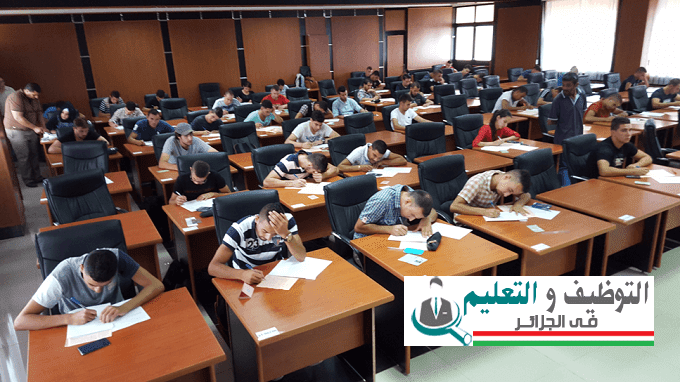 فتح مسابقة لنيل شهادة ماستر اكاديمي بالمدرسة الوطنية للبحرية 2020/2021 فتح مسابقة لنيل شهادة ماستر اكاديمي بالمدرسة الوطنية للبحرية 2020/2021