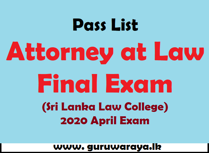 Pass List : Attorney at Law Final Exam (Sri Lanka Law College)