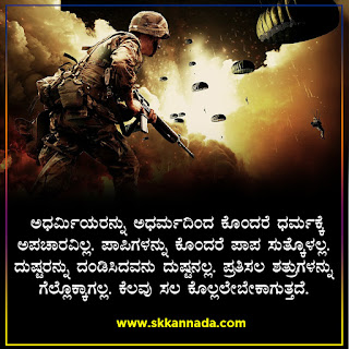 Amazing Facts in Kannada