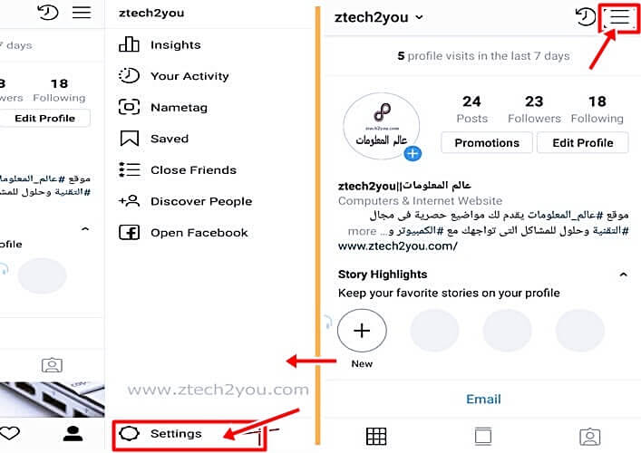 كيفية جعل حساب Instagram خاصًا أو مخفيًا عن الجمهور اجعل حساب Instagram خاصًا