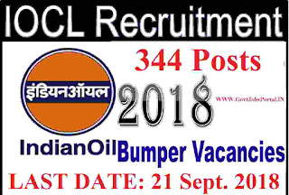 iocl recruitment 2018