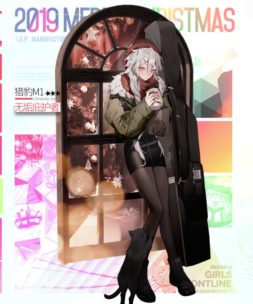 이미지] 크리스마스 스킨 > 모바일게임 - 타입문넷