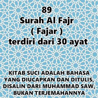 Surah ke 89 Al Fajr