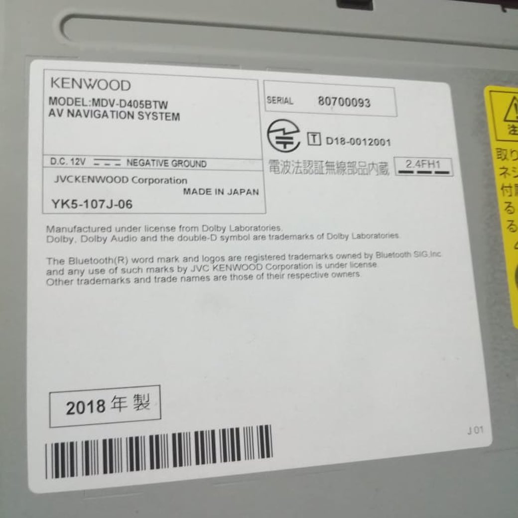 KENWOOD MDV D405BTW Radio unlock code online [ 2018 model radio comes