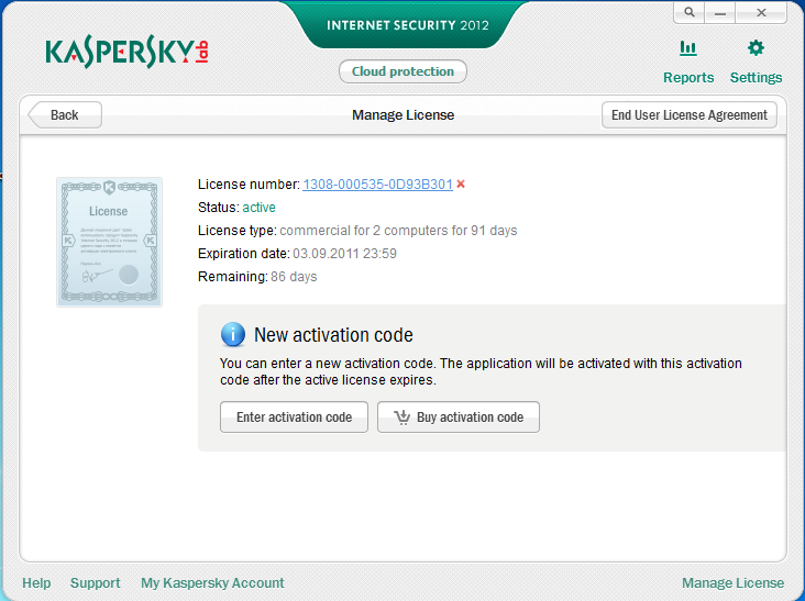 Код активации kaspersky anti virus. Kaspersky Internet Security. Ключи для Kis. Антивирус Касперского лицензия ключ. Kaspersky Security cloud ключ активации лицензионный.