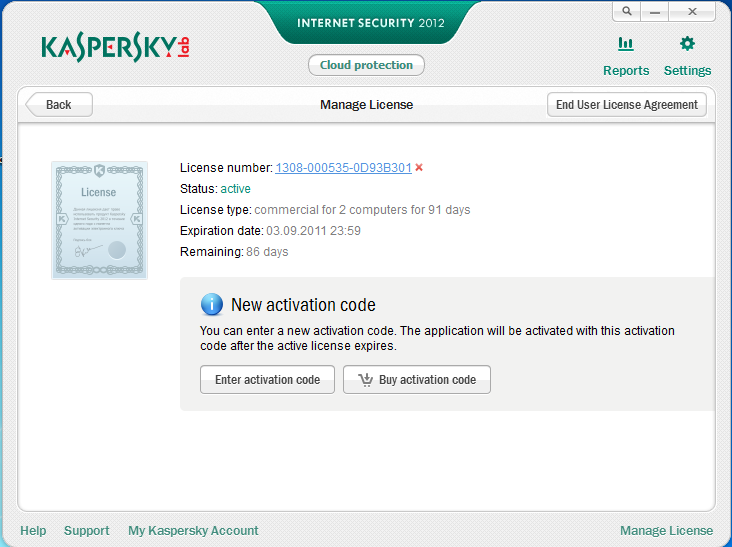 Activation code
