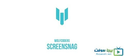تحميل برنامج ScreenSnag لتصوير شاشة الكمبيوتر تحميل برنامج ScreenSnag لتصوير شاشة الكمبيوتر