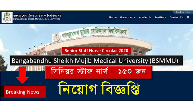 Senior Staff Nurse Circular-2020