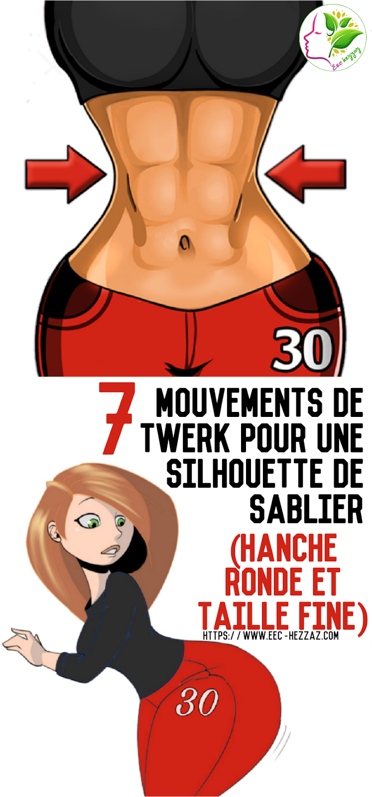 7 mouvements de twerk pour une silhouette de sablier (hanche ronde et taille fine)