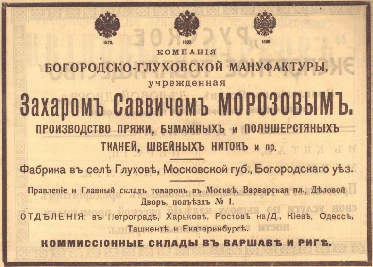 Дореволюционное российское право. Список фабрик и заводов Российской империи. Дореволюционные пенсии в Российской империи. Рабочие Российской империи Российской империи.