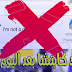 كيفية تخطى الكابتشا المزعجة i m not a robot تلقائيا جوجل كروم و فاير فوكس كيفية تخطى الكابتشا المزعجة i m not a robot تلقائيا جوجل كروم و فاير فوكس