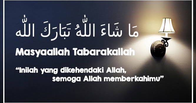 Tulisan Arab Laa Tahzan Innallaha Ma Ashobirin