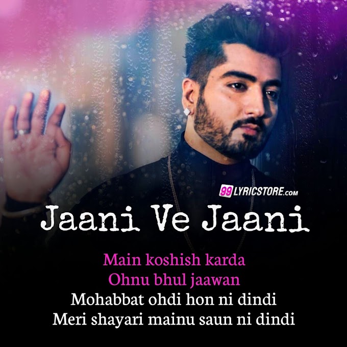 allah waariyan songs lyrics allah waariyan songs lyrics