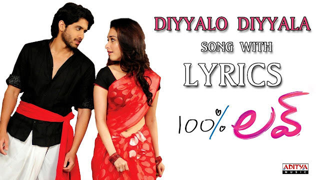 Bandamekkado Telugu Song Lyrics 100 Love 2011 Atoz Lyrics Telugu Songs Lyrics A To Z Telugu Songs Lyrics In English Old Telugu Songs Lyrics bandamekkado telugu song lyrics 100