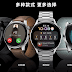 Ներկայացվեցին Huawei Watch 3 սմարթ ժամացույցները, որոնք աշխատում են HarmonyOS-ով