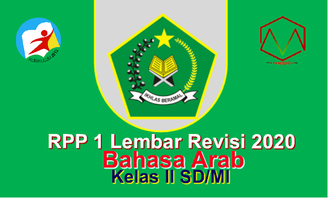 RPP 1 Lembar Bahasa Arab Kelas 2 Semester 1 SD/MI