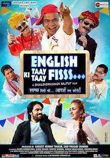 English Ki Taay Taay Fisss First Look Poster 2