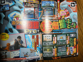 CoroCoro Aug 2012 3DS National Pokedex Pro from 2ch
