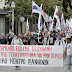 Εκατοντάδες εργατοϋπάλληλοι διαδήλωσαν ξανά το απόγευμα , στο συλλαλητήριο του Εργατικού Κέντρου Ιωαννίνων