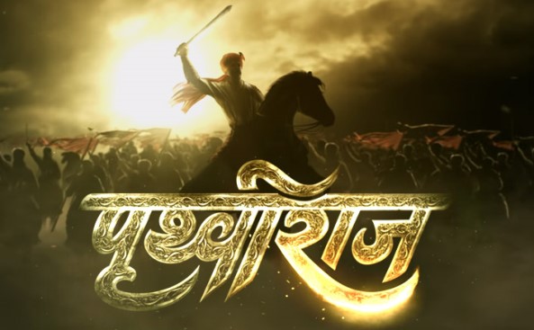full cast and crew of Bollywood movie Prithviraj 2022 wiki, movie story, release date, Actor name poster, trailer, Video, News, Photos, Wallpaper, Wikipedia