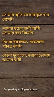 Bangla sad sms photo