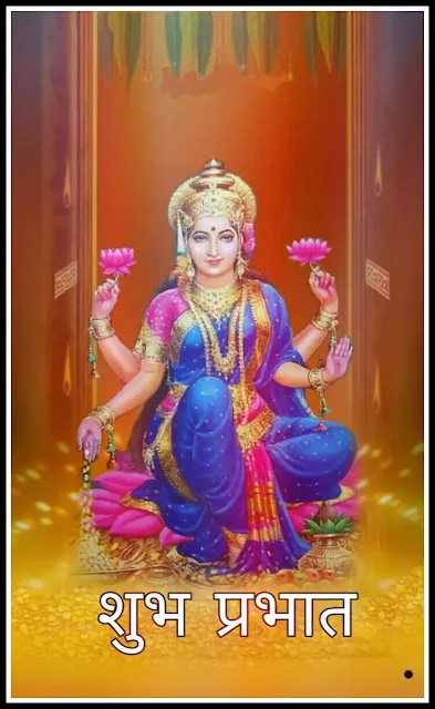 goddess lakshmi good morning images