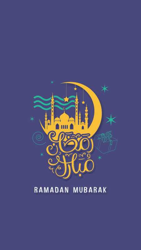 রমজানের ওয়েলপেপার ২০২১ | Ramadan Wallpaper 2021 HD-মাহে রমজানের ওয়েলপেপার