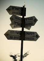 street signs in Israel street signs in Israel