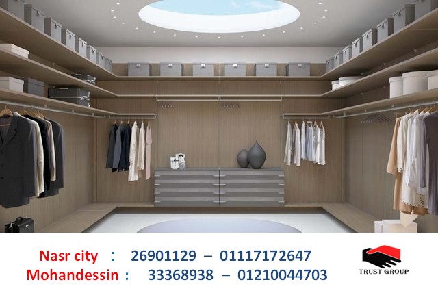 دولاب ملابس ايكيا / سعر المتر يبدا من 1200 جنيه 01210044703 افضل دولاب ملابس ايكيا / سعر المتر يبدا من 1200 جنيه 01210044703 افضل