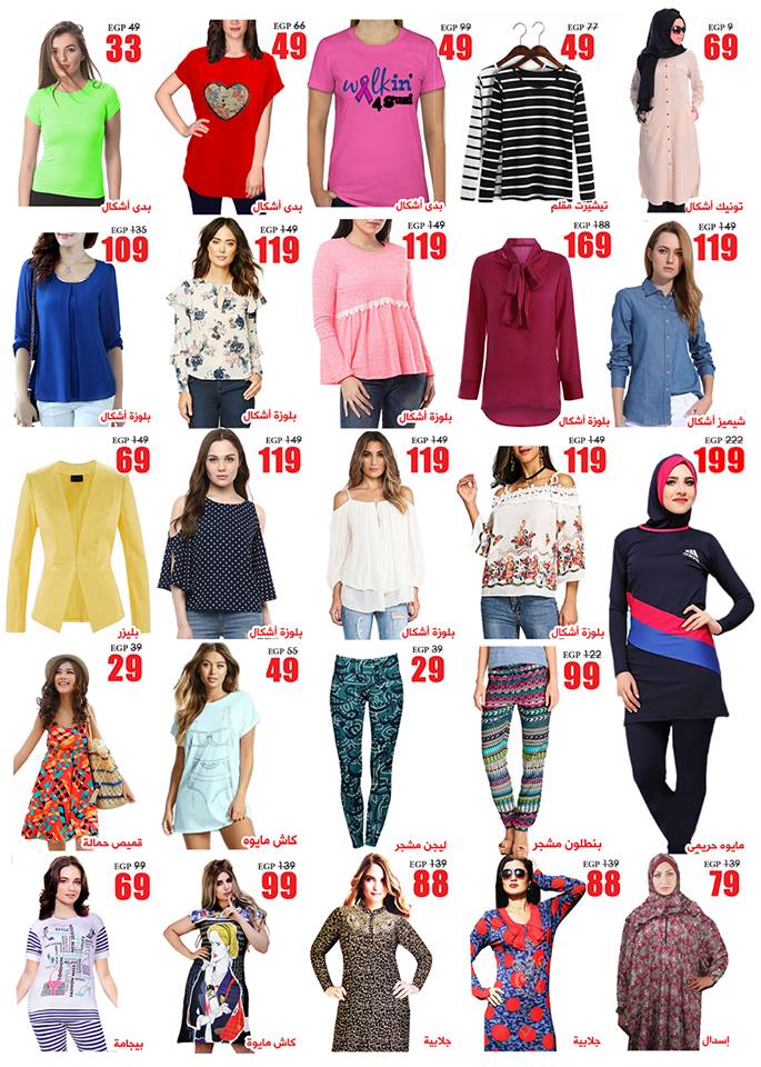 عروض المرشدى عروض المرشدى